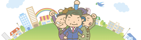 相模南不動産協同組合新入会員のお知らせ